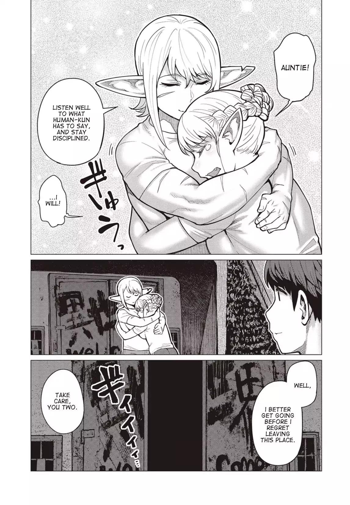 Elf-san wa Yaserarenai. chapter 20 page 24