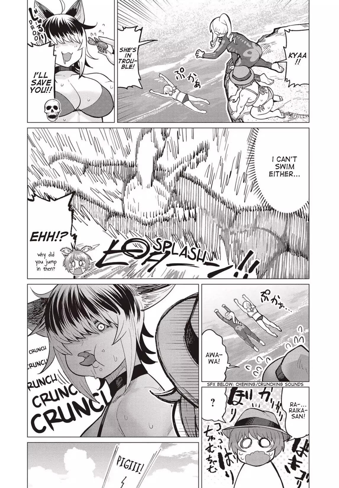 Elf-san wa Yaserarenai. chapter 21 page 12