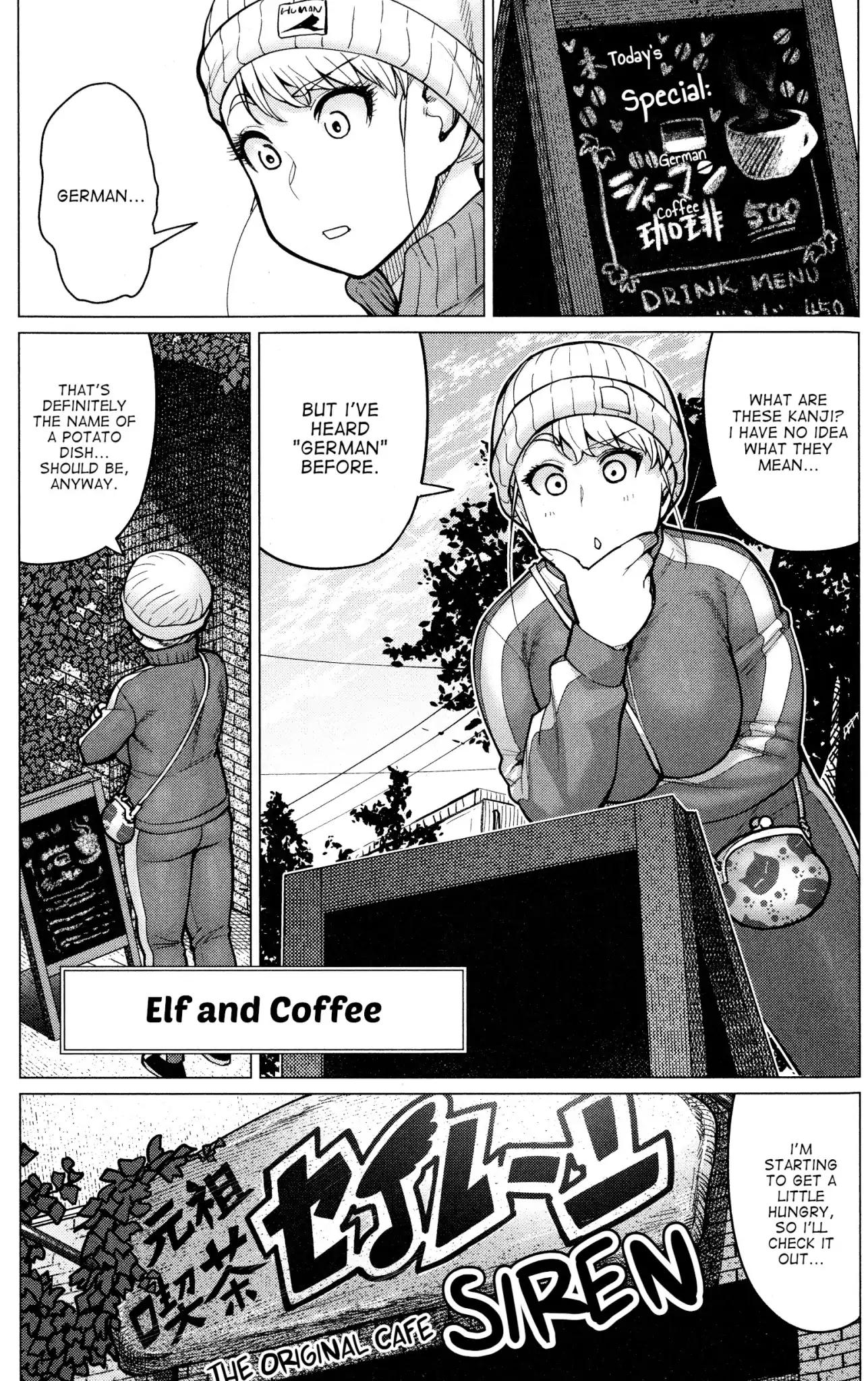 Elf-san wa Yaserarenai. chapter 24.5 page 3