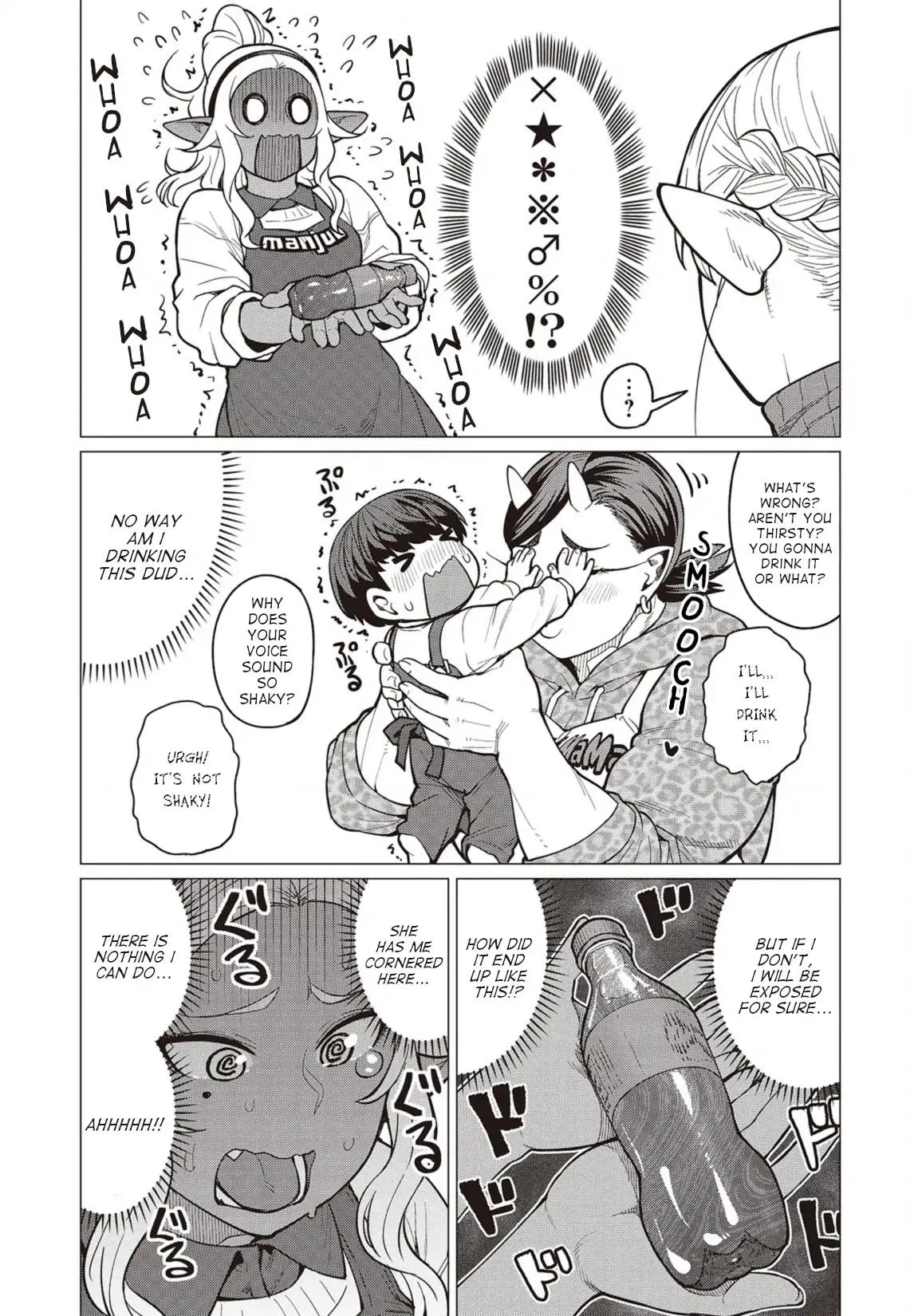 Elf-san wa Yaserarenai. chapter 24 page 16