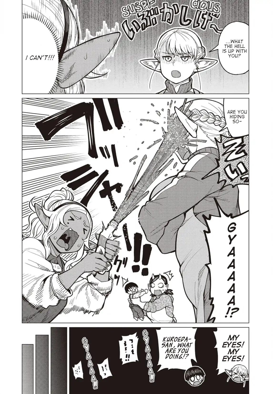 Elf-san wa Yaserarenai. chapter 24 page 17