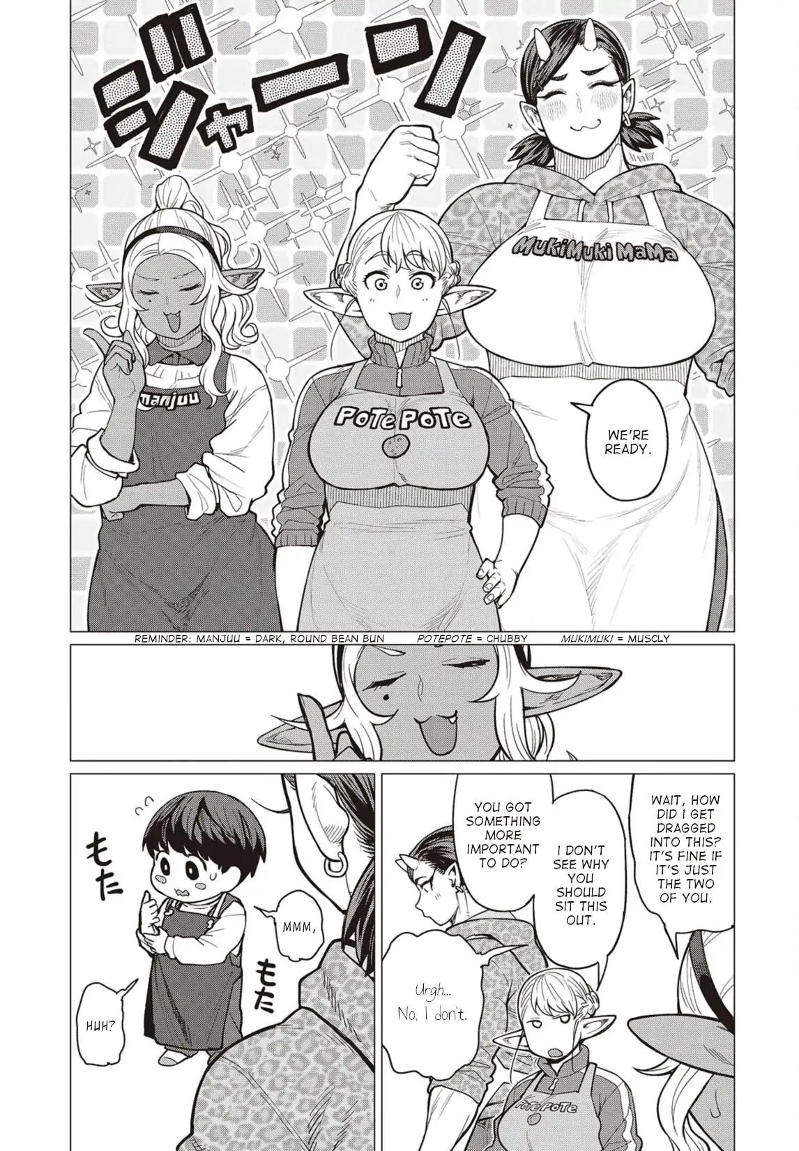 Elf-san wa Yaserarenai. chapter 24 page 6