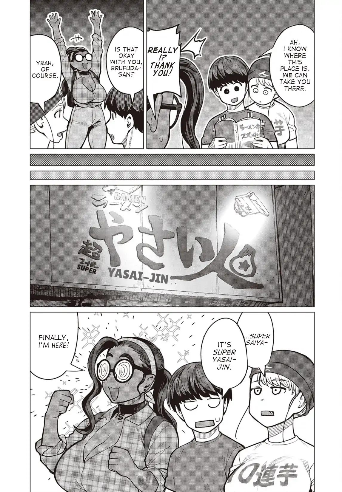 Elf-san wa Yaserarenai. chapter 27 page 4