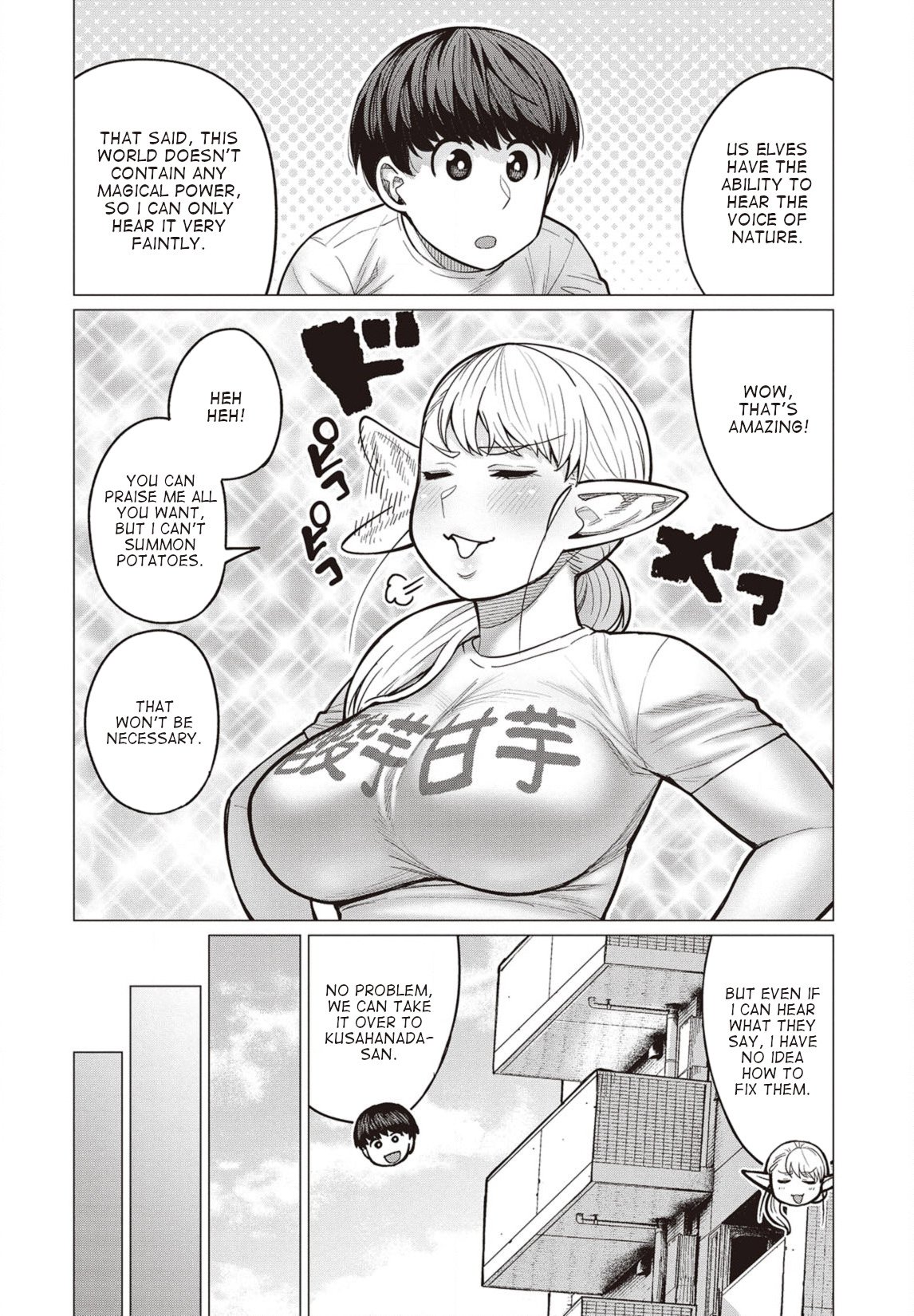 Elf-san wa Yaserarenai. chapter 28 page 3