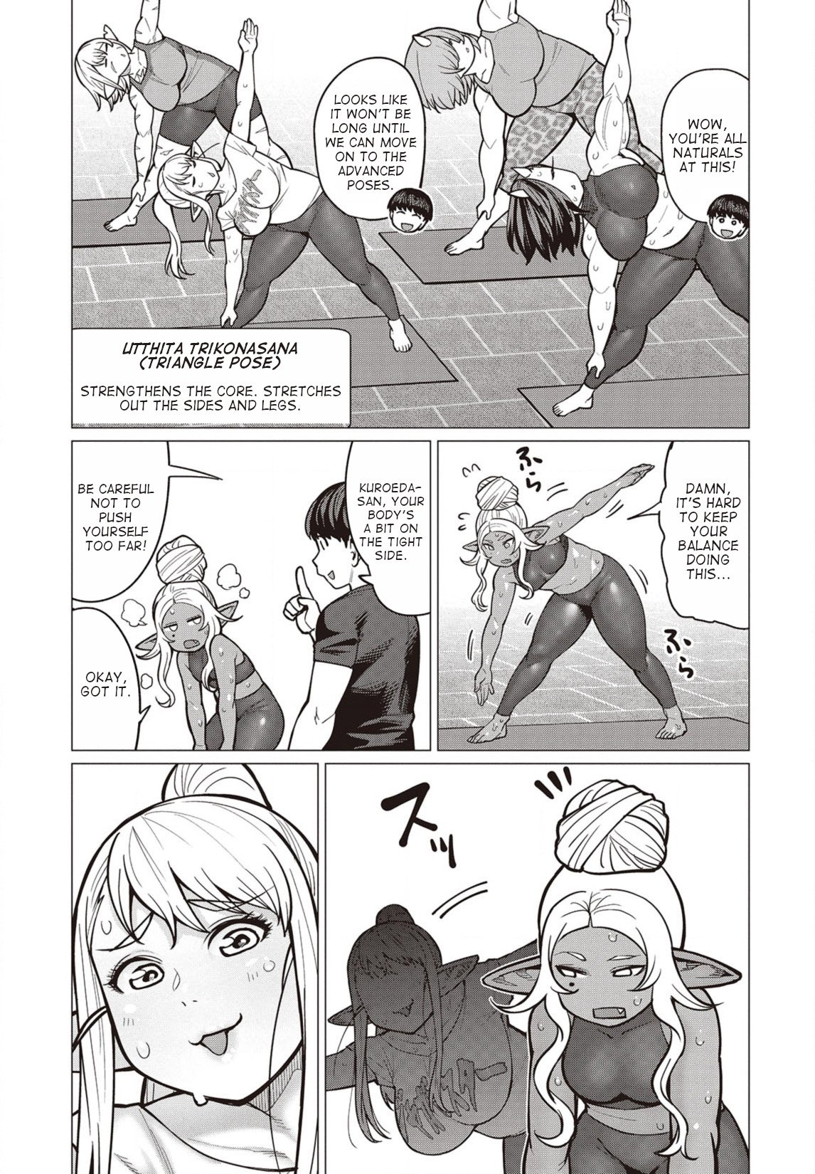 Elf-san wa Yaserarenai. chapter 29 page 14