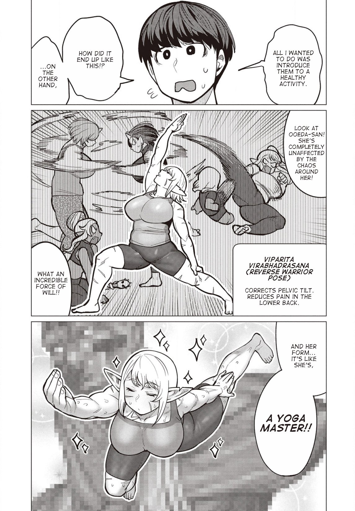 Elf-san wa Yaserarenai. chapter 29 page 22