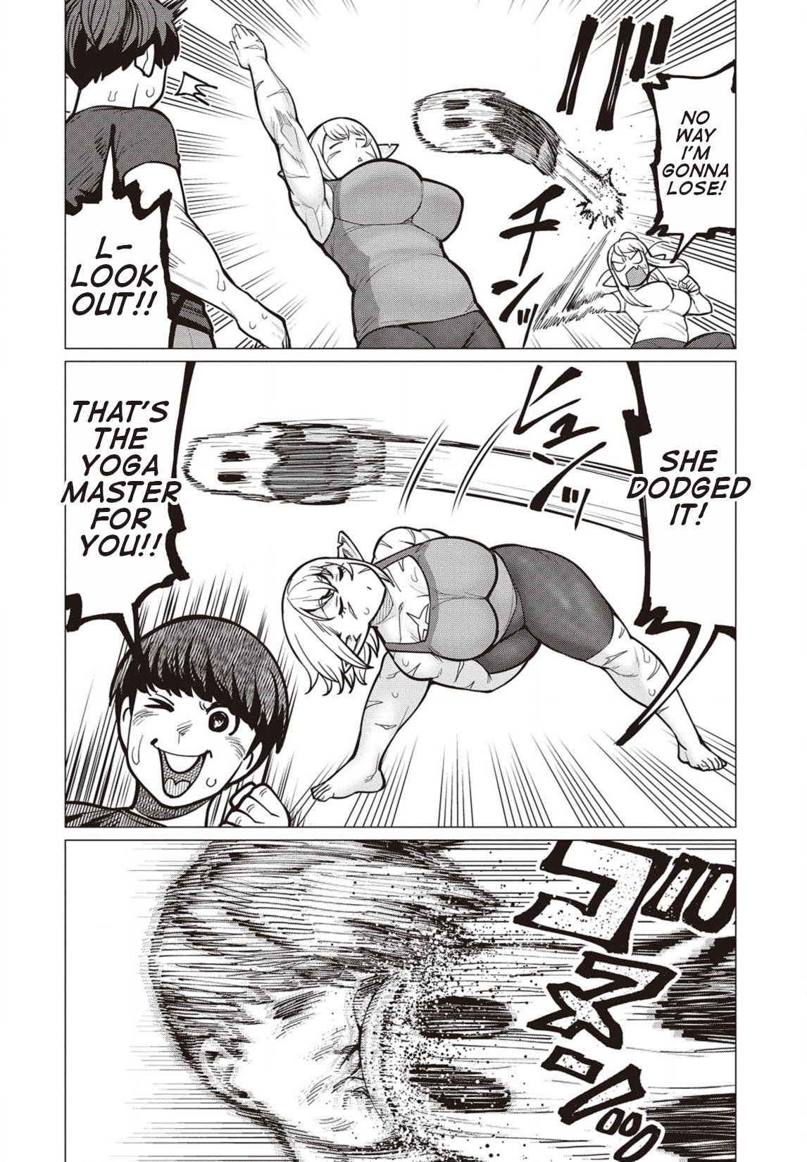 Elf-san wa Yaserarenai. chapter 29 page 23