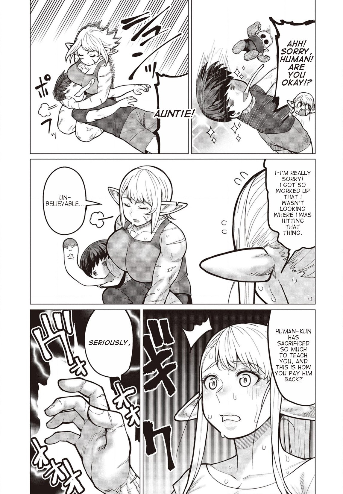 Elf-san wa Yaserarenai. chapter 29 page 24