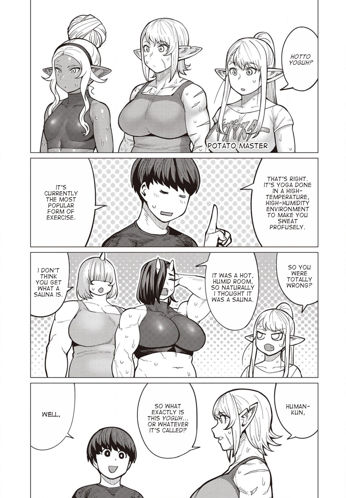 Elf-san wa Yaserarenai. chapter 29 page 8