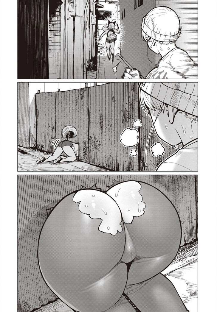 Elf-san wa Yaserarenai. chapter 30 page 7