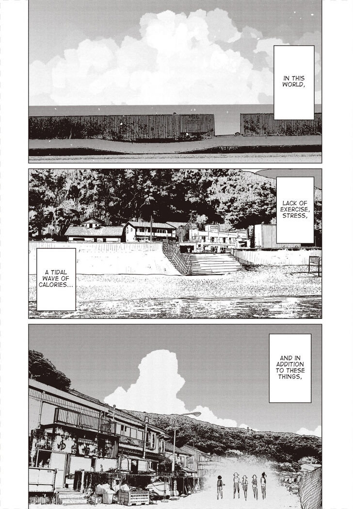 Elf-san wa Yaserarenai. chapter 31 page 1