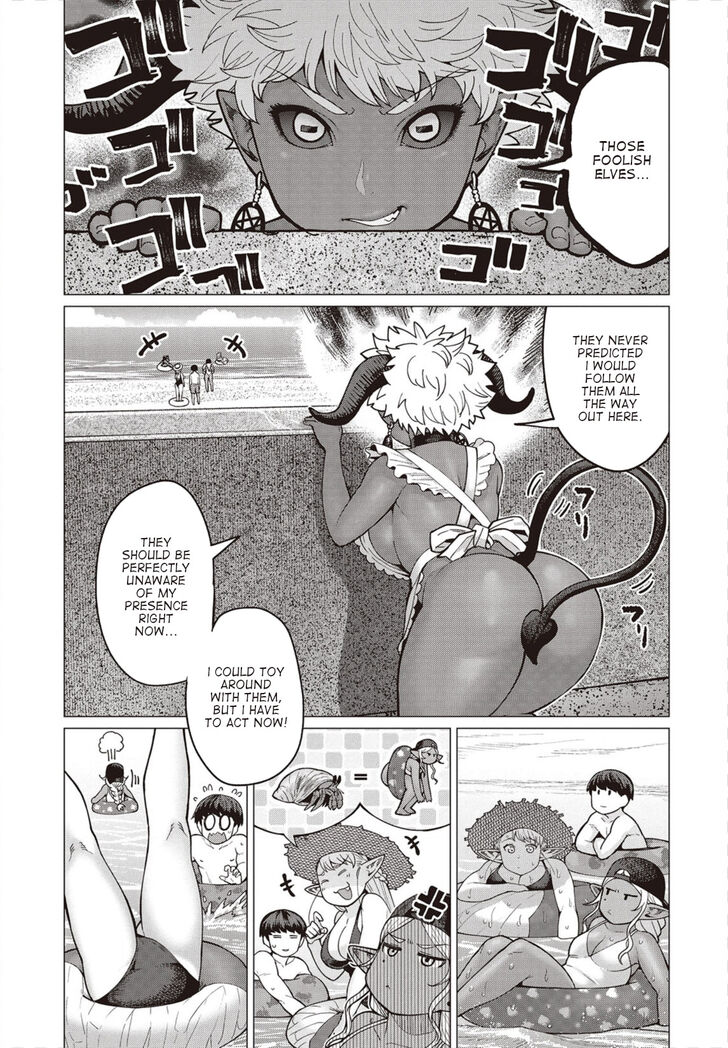 Elf-san wa Yaserarenai. chapter 31 page 10