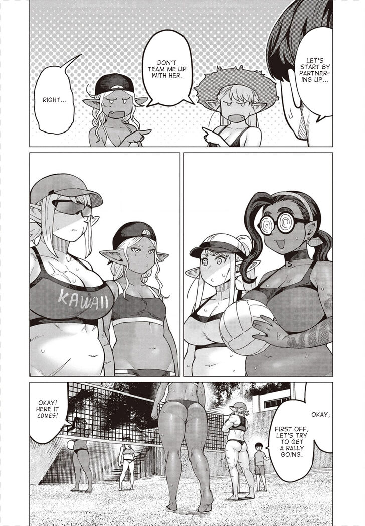 Elf-san wa Yaserarenai. chapter 31 page 15