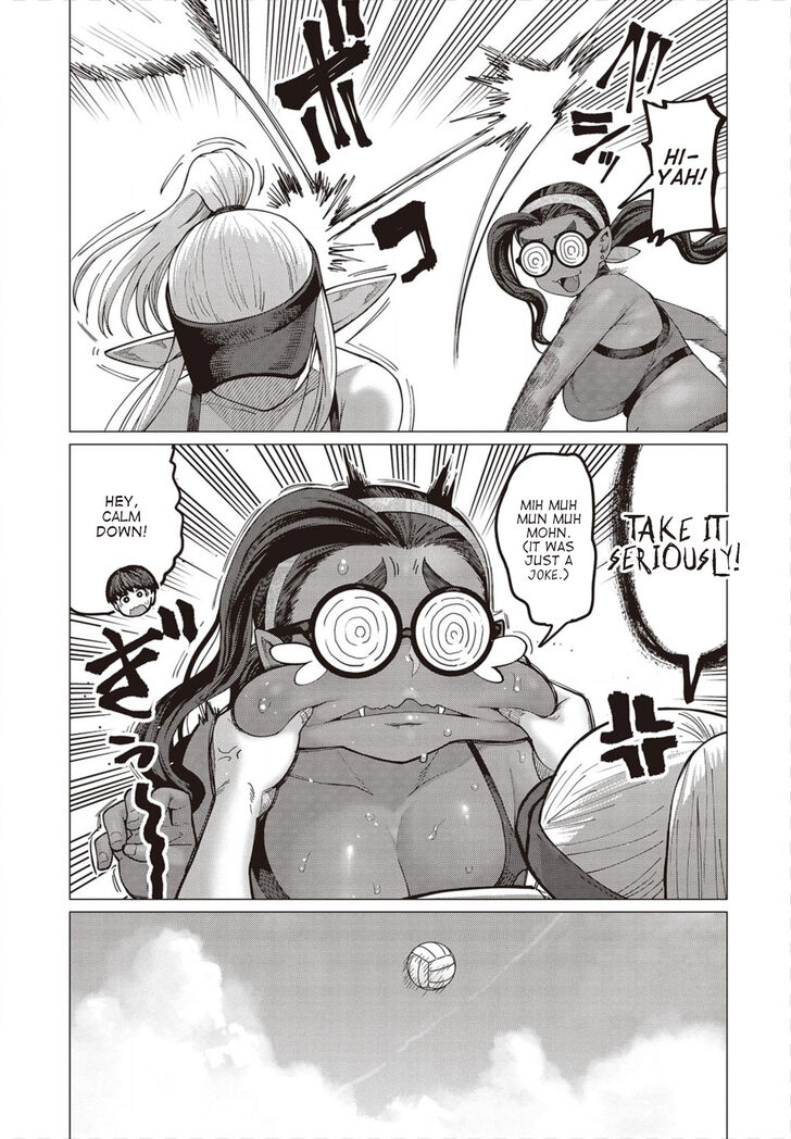 Elf-san wa Yaserarenai. chapter 31 page 16