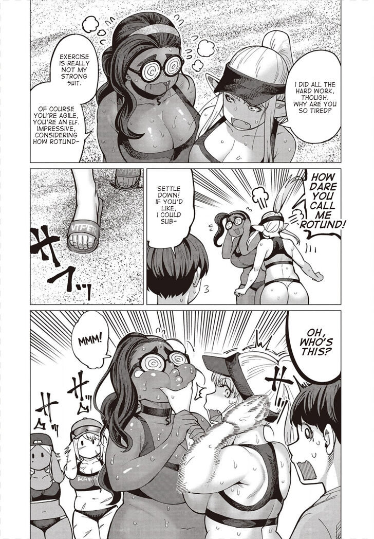 Elf-san wa Yaserarenai. chapter 31 page 19
