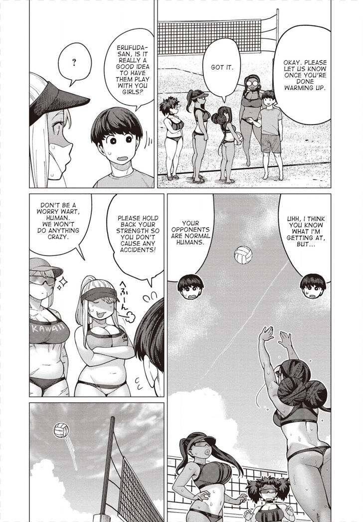 Elf-san wa Yaserarenai. chapter 31 page 23