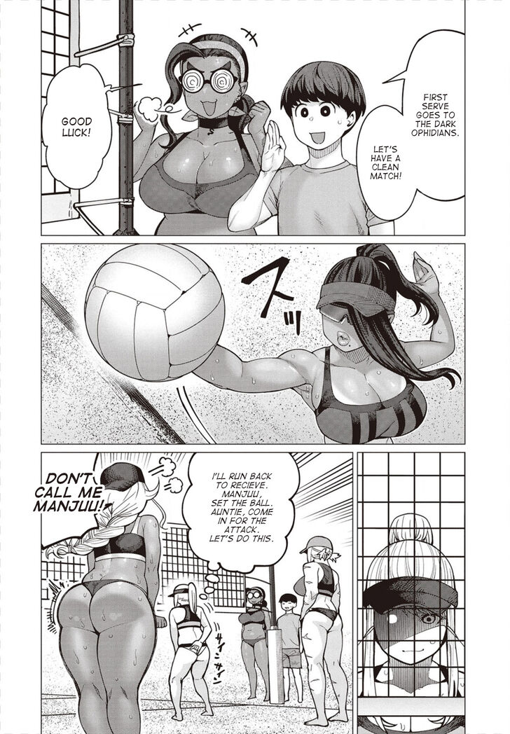 Elf-san wa Yaserarenai. chapter 31 page 25