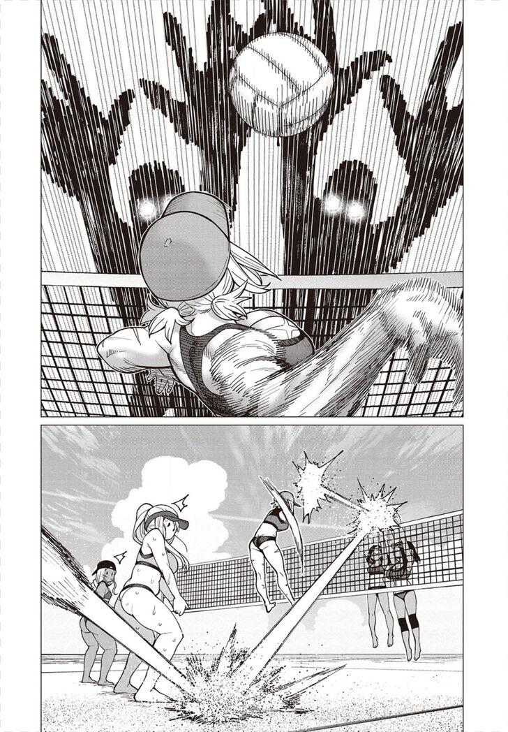 Elf-san wa Yaserarenai. chapter 31 page 27