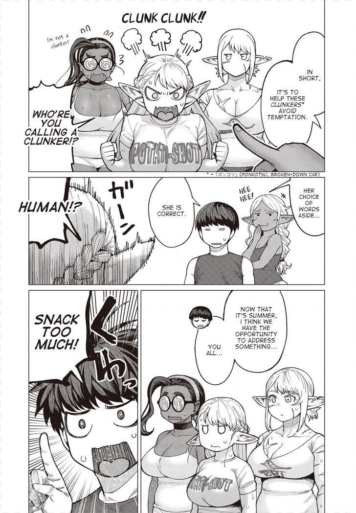 Elf-san wa Yaserarenai. chapter 31 page 5