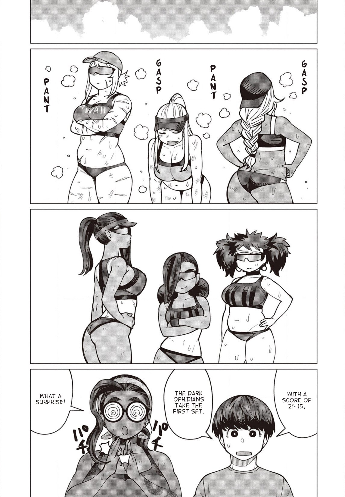 Elf-san wa Yaserarenai. chapter 32 page 16