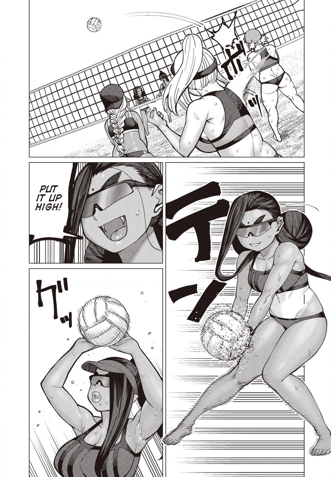 Elf-san wa Yaserarenai. chapter 32 page 22