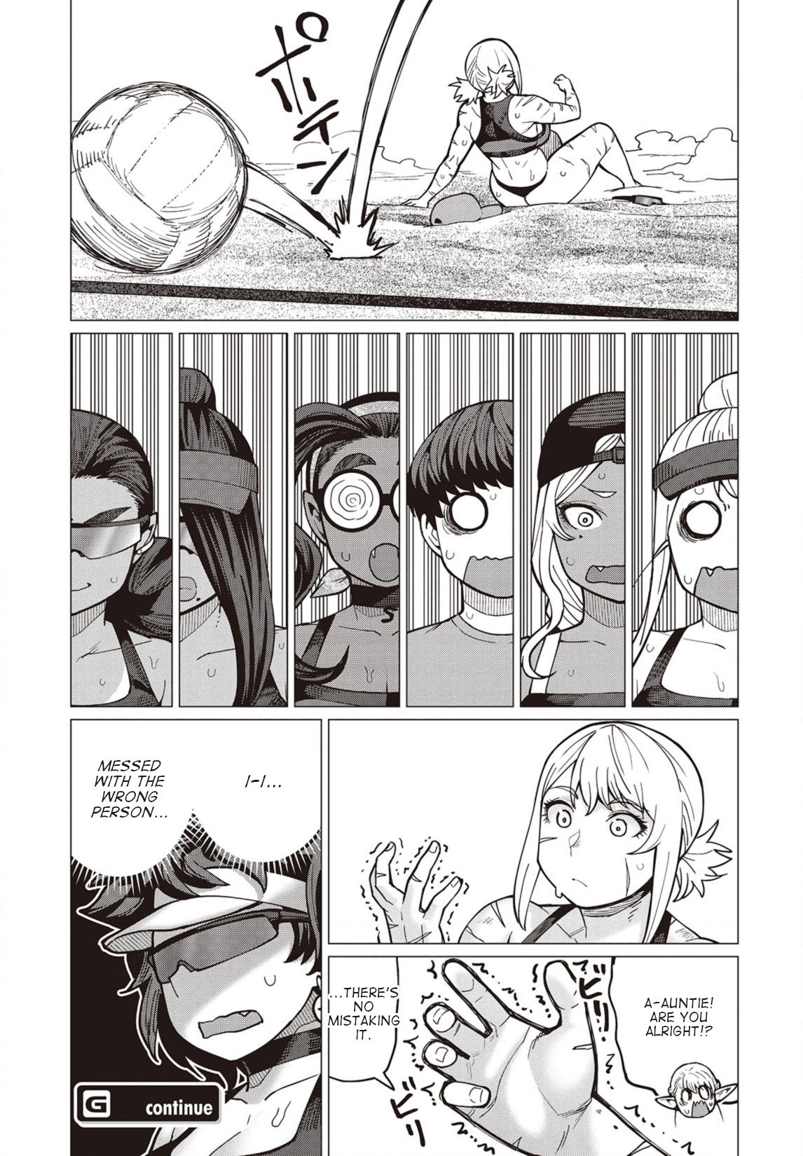 Elf-san wa Yaserarenai. chapter 32 page 26