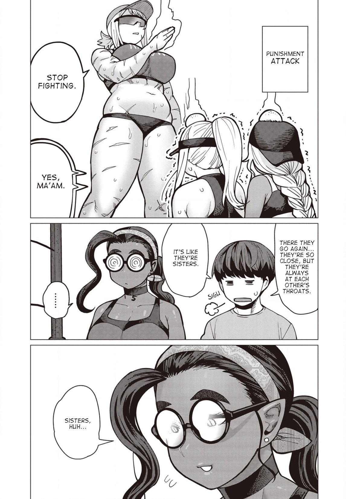 Elf-san wa Yaserarenai. chapter 32 page 4