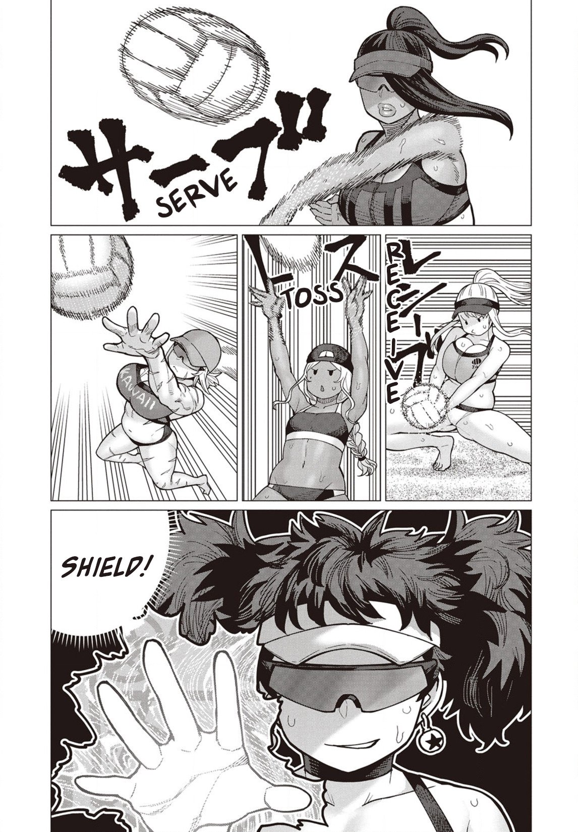 Elf-san wa Yaserarenai. chapter 32 page 6