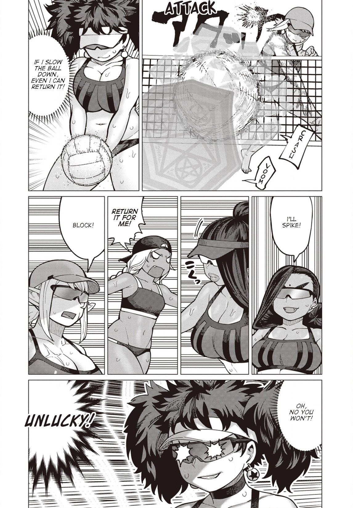 Elf-san wa Yaserarenai. chapter 32 page 7