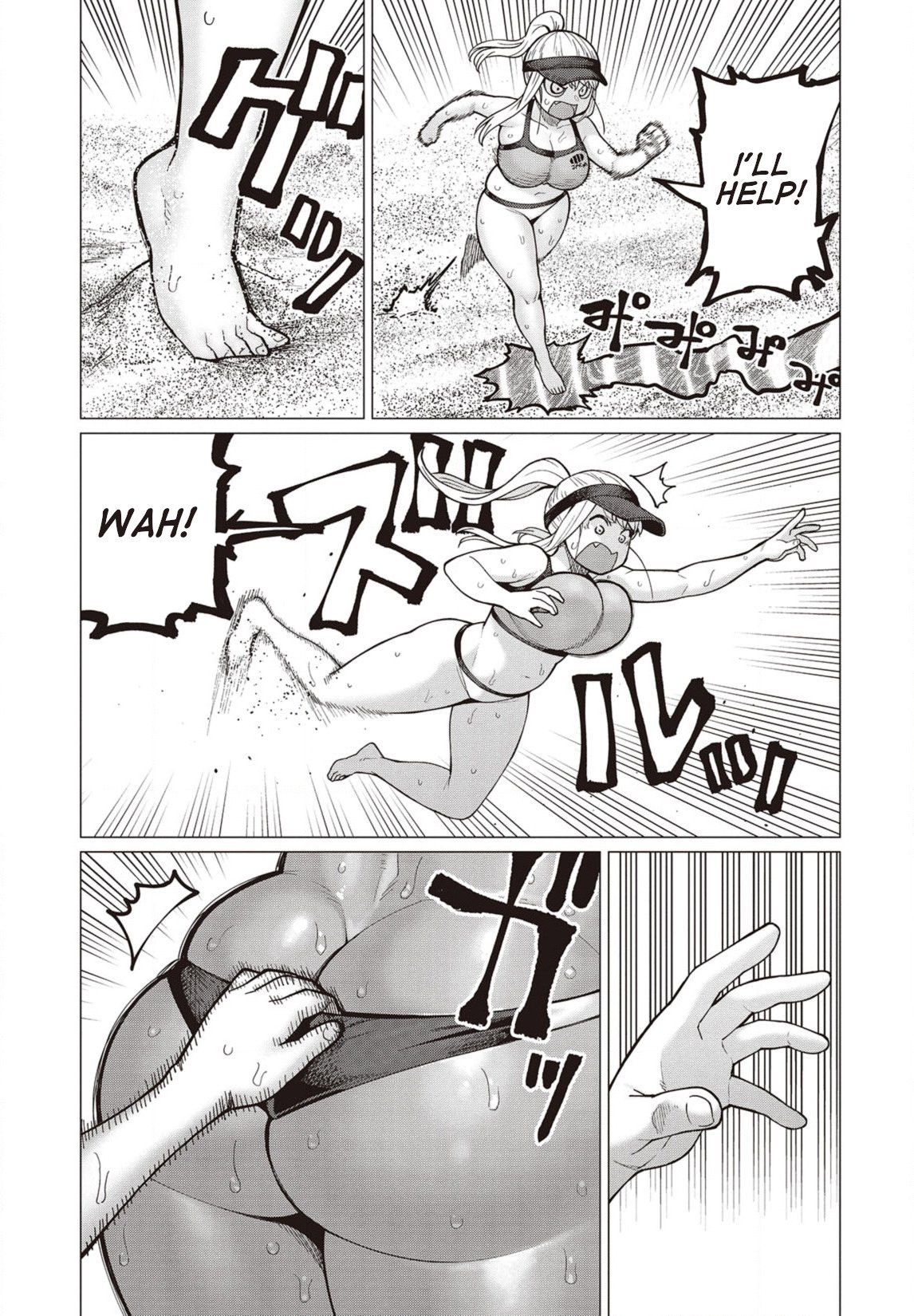 Elf-san wa Yaserarenai. chapter 32 page 8