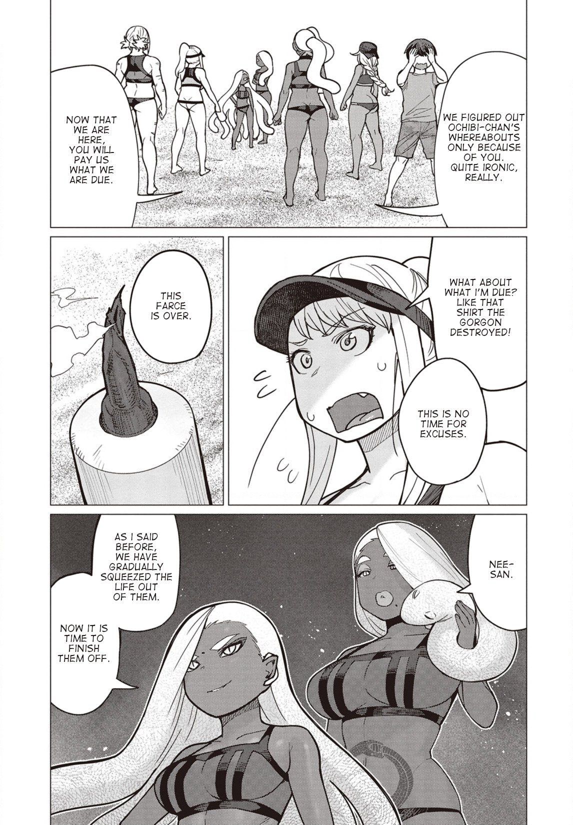 Elf-san wa Yaserarenai. chapter 33 page 16