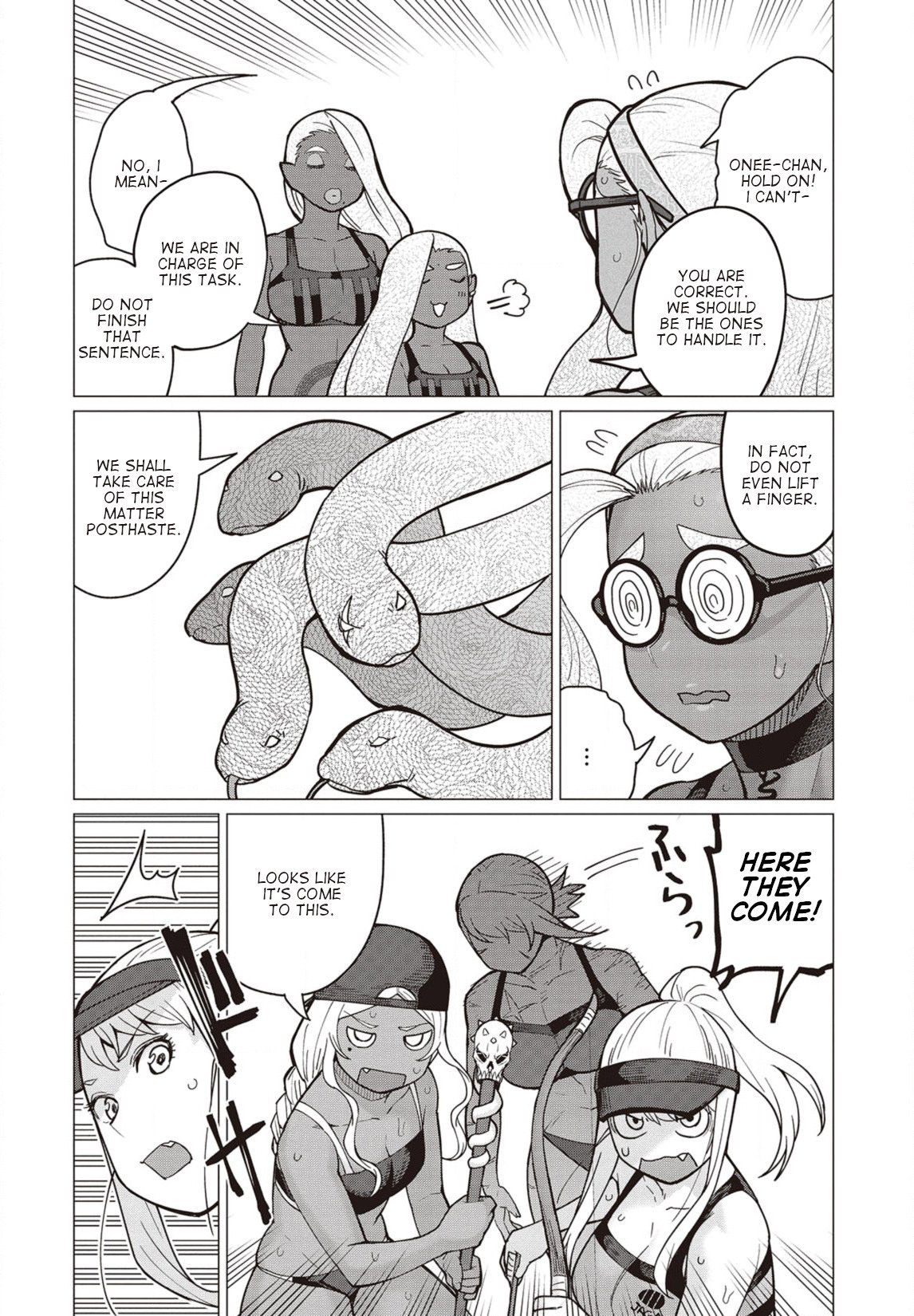 Elf-san wa Yaserarenai. chapter 33 page 17