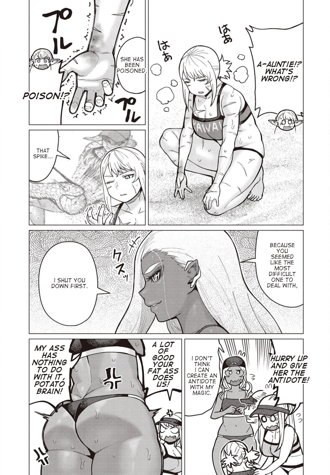 Elf-san wa Yaserarenai. chapter 33 page 18