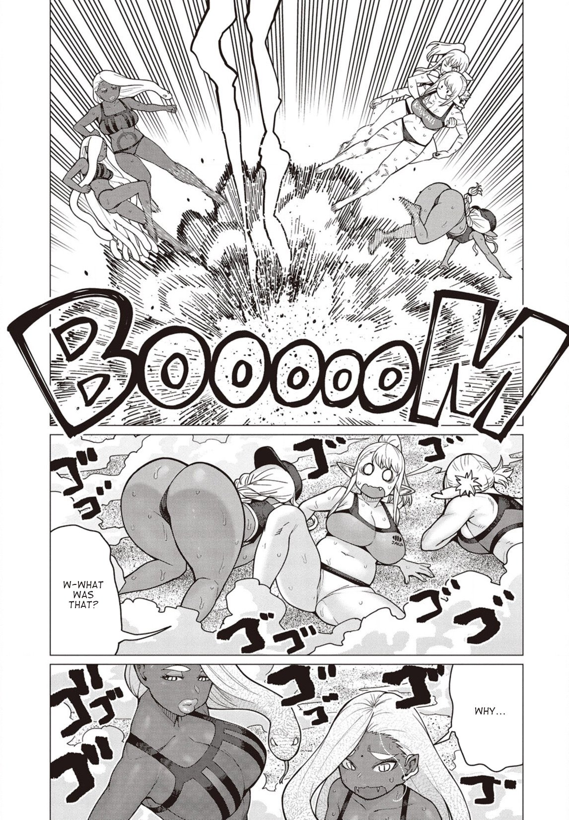 Elf-san wa Yaserarenai. chapter 33 page 20