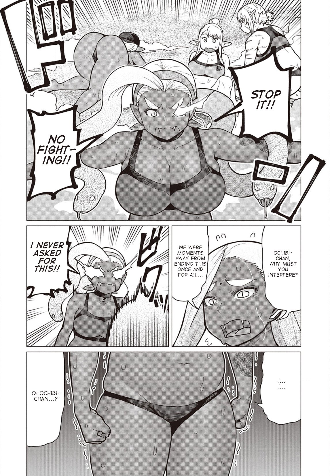 Elf-san wa Yaserarenai. chapter 33 page 21