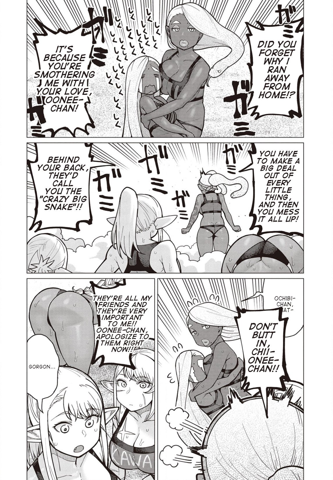 Elf-san wa Yaserarenai. chapter 33 page 23