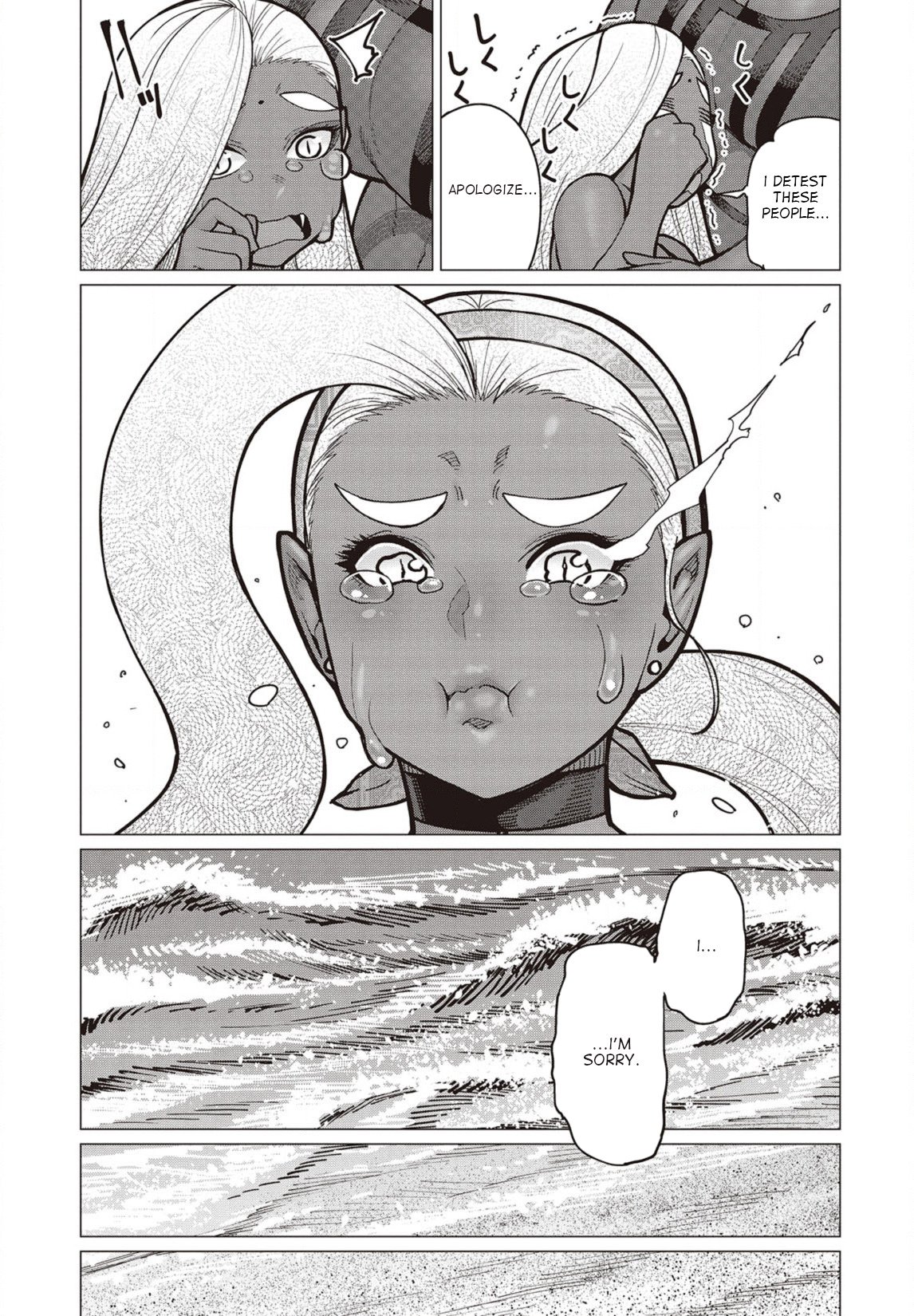 Elf-san wa Yaserarenai. chapter 33 page 24