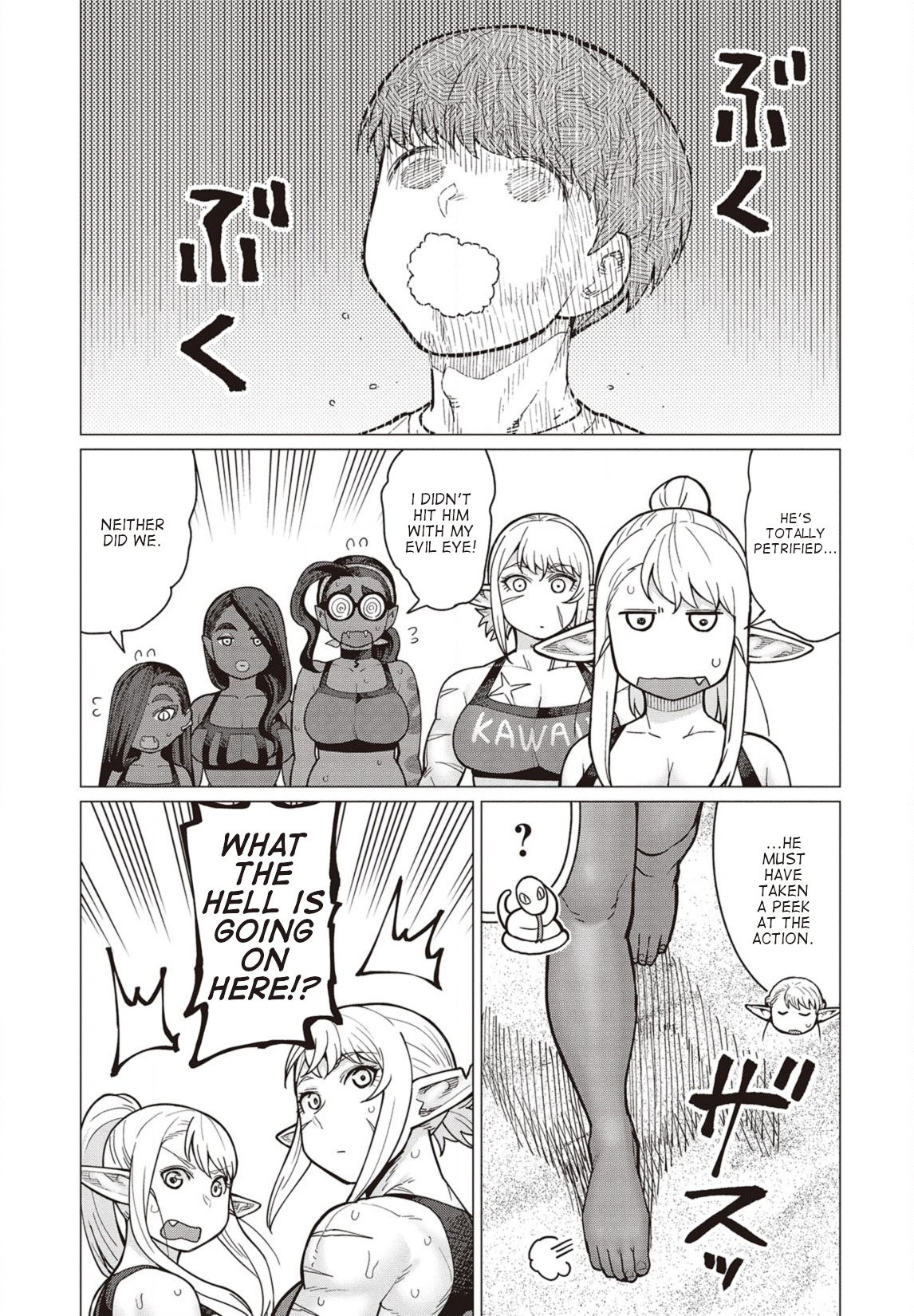 Elf-san wa Yaserarenai. chapter 33 page 26