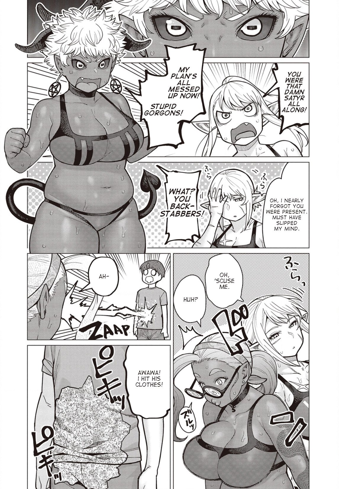 Elf-san wa Yaserarenai. chapter 33 page 27
