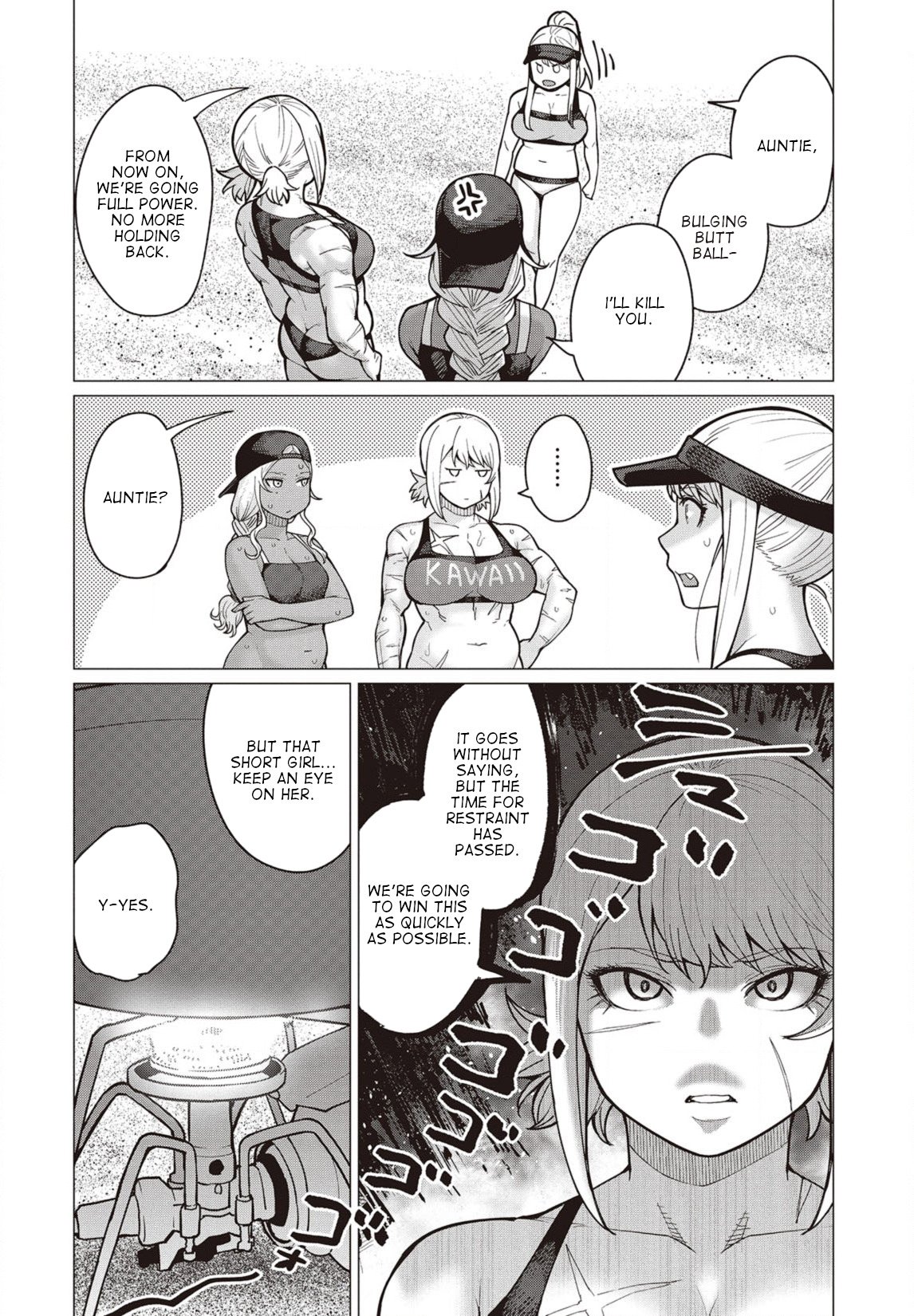 Elf-san wa Yaserarenai. chapter 33 page 5
