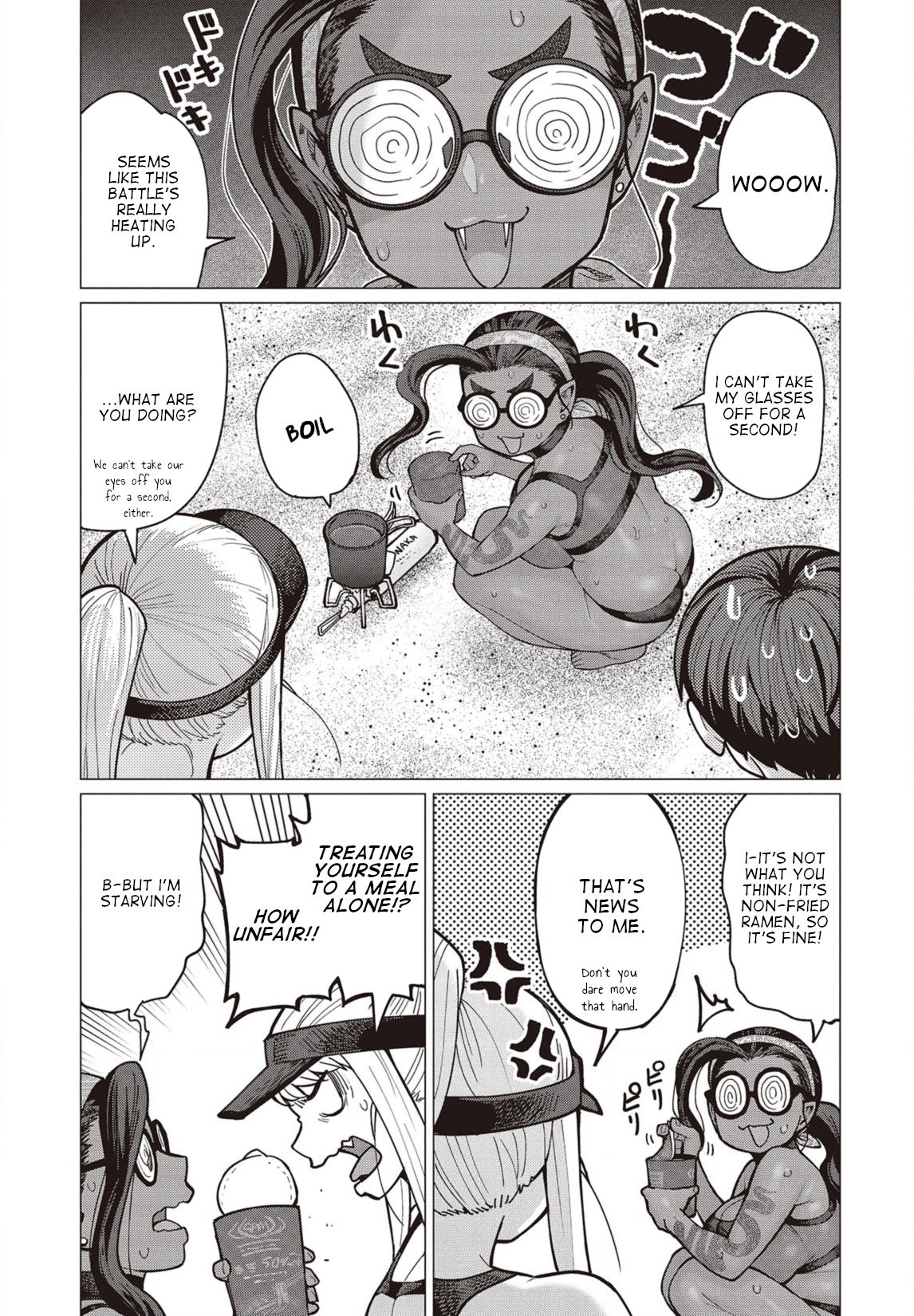 Elf-san wa Yaserarenai. chapter 33 page 6