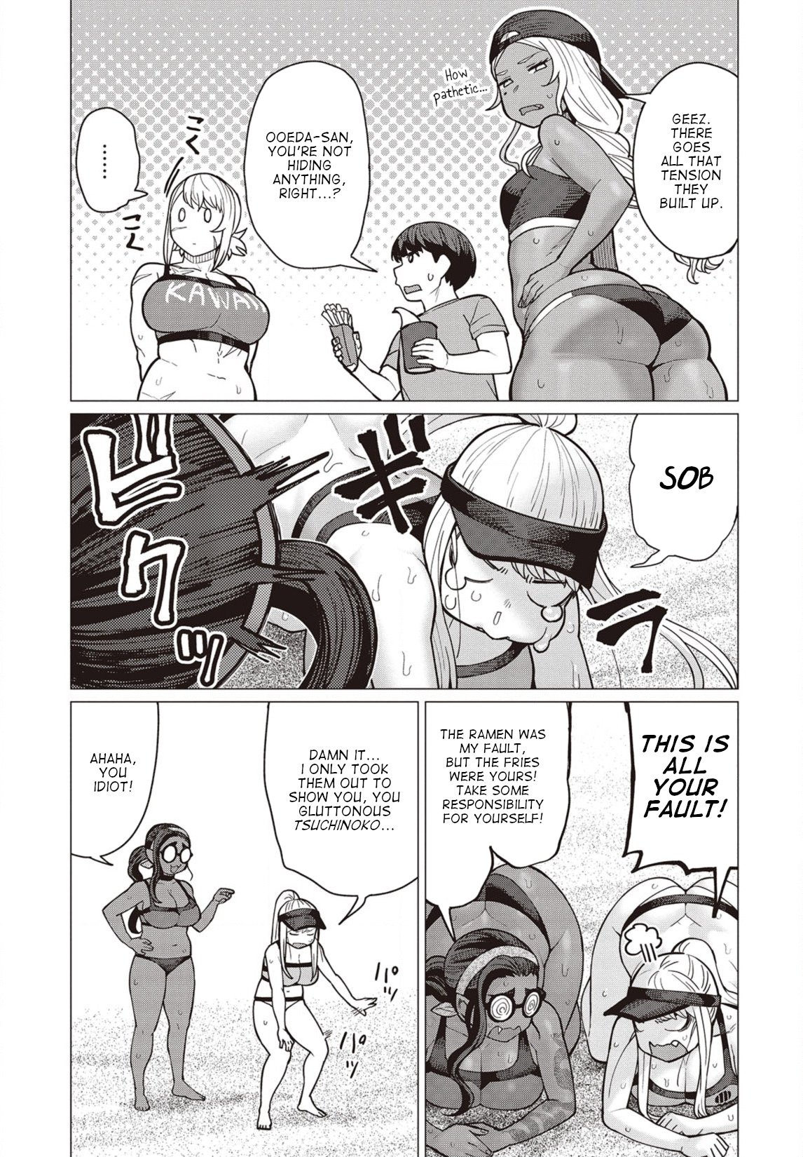Elf-san wa Yaserarenai. chapter 33 page 8