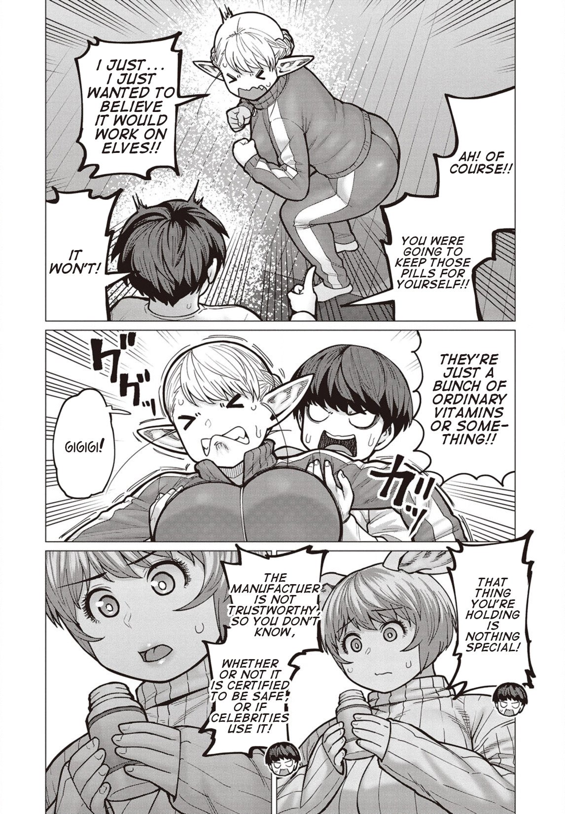 Elf-san wa Yaserarenai. chapter 34 page 13