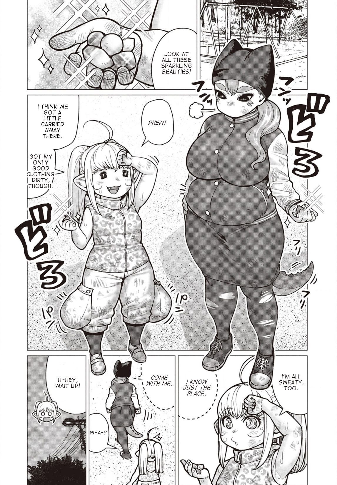 Elf-san wa Yaserarenai. chapter 39 page 1