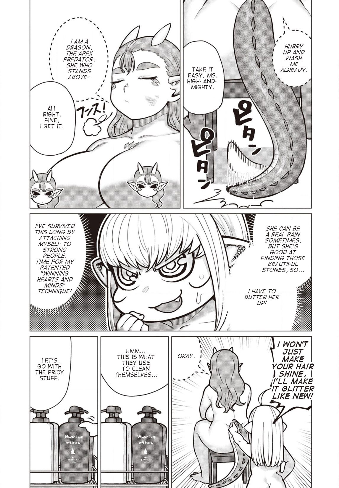Elf-san wa Yaserarenai. chapter 39 page 12