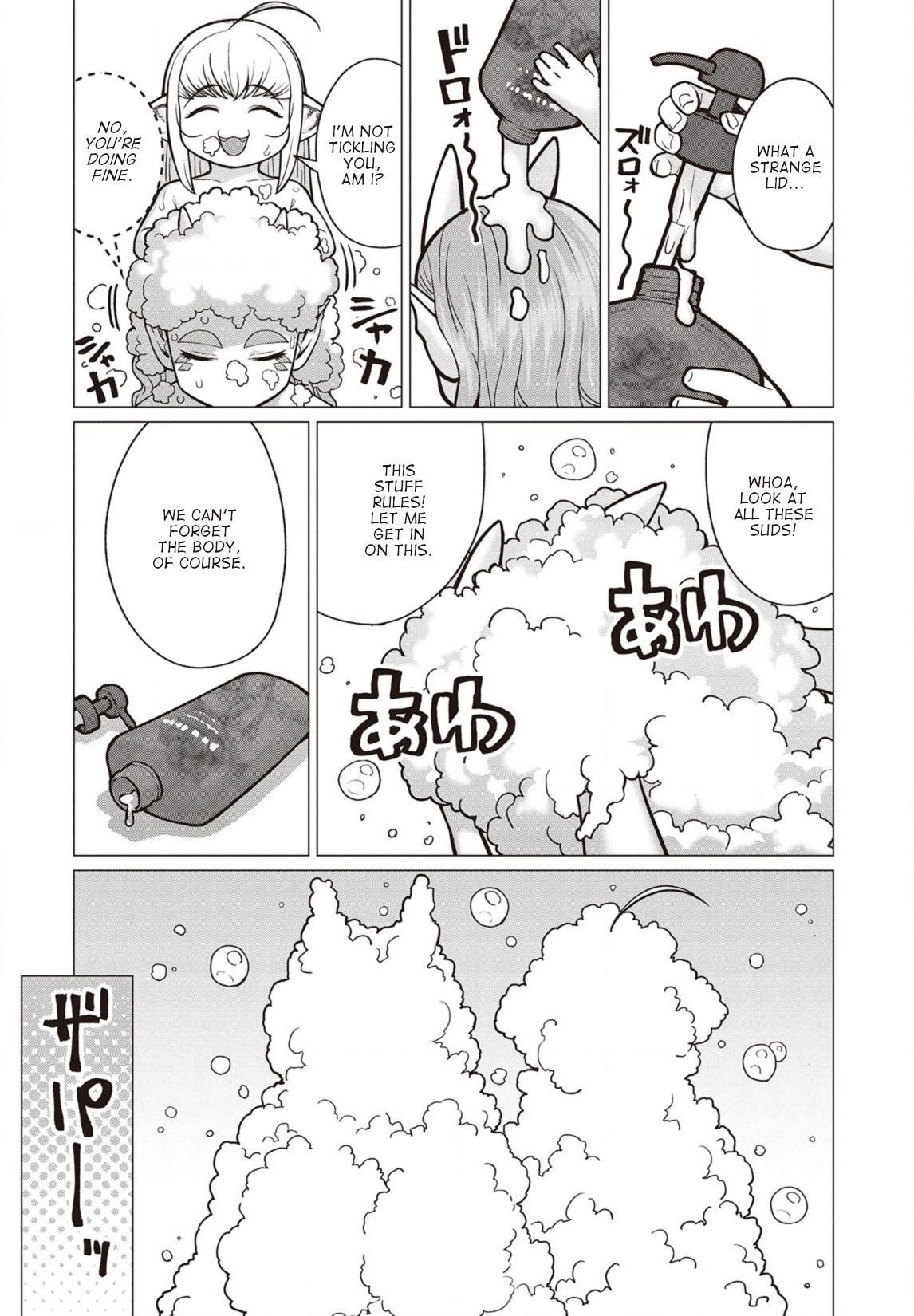 Elf-san wa Yaserarenai. chapter 39 page 13