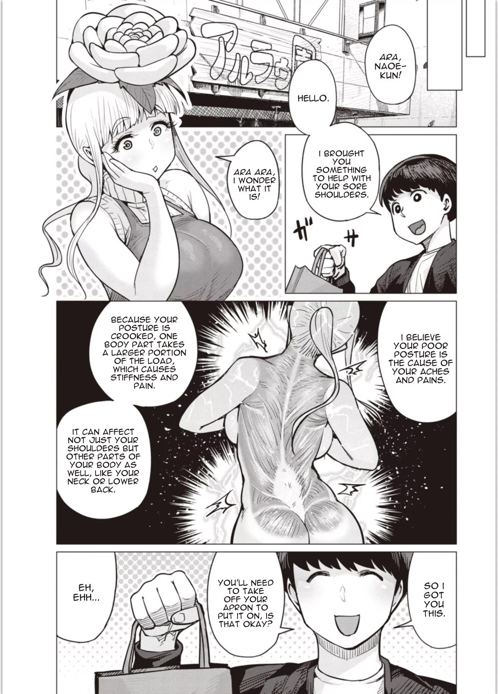 Elf-san wa Yaserarenai. chapter 4 page 10