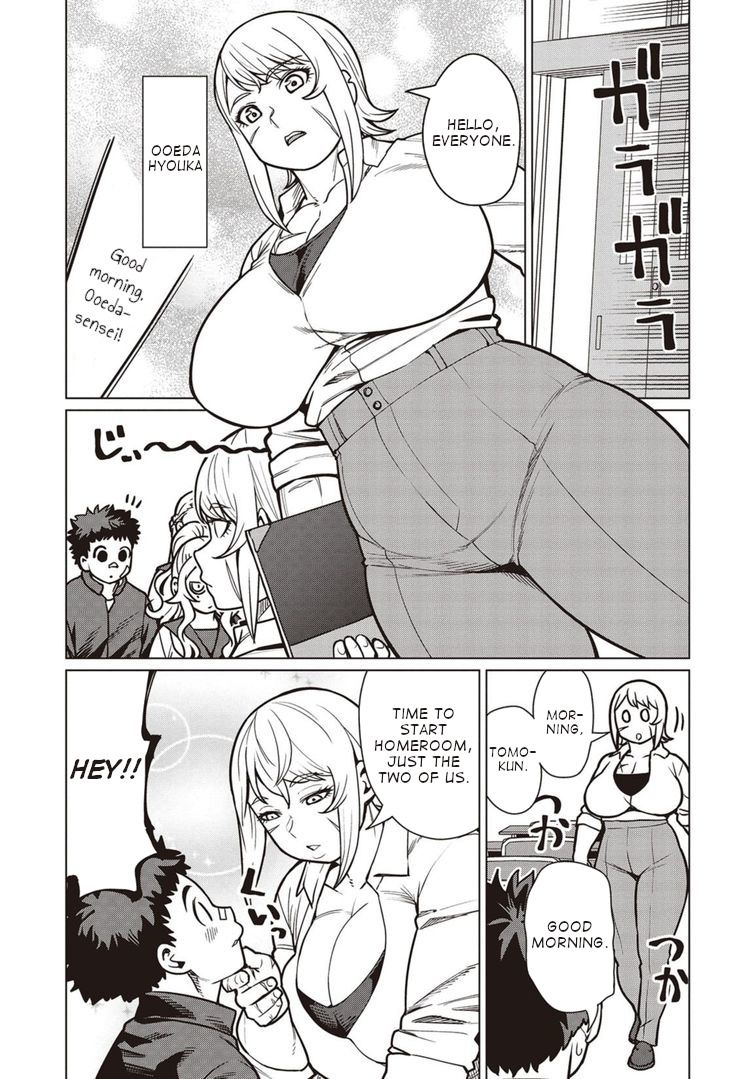Elf-san wa Yaserarenai. chapter 40 page 12