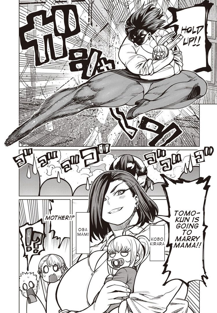 Elf-san wa Yaserarenai. chapter 40 page 18