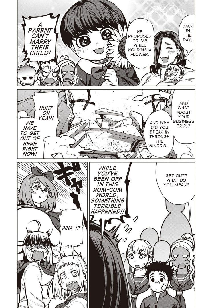 Elf-san wa Yaserarenai. chapter 40 page 19